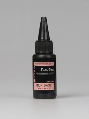 Гель-база для ногтей молочная камуфлирующая dark pink Sofiprofi Milk Base Camouflage 30 мл